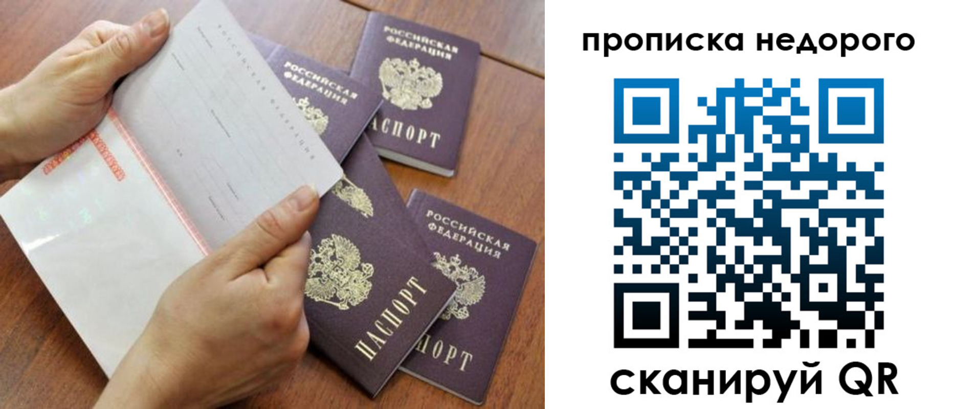 регистрация в Грозном