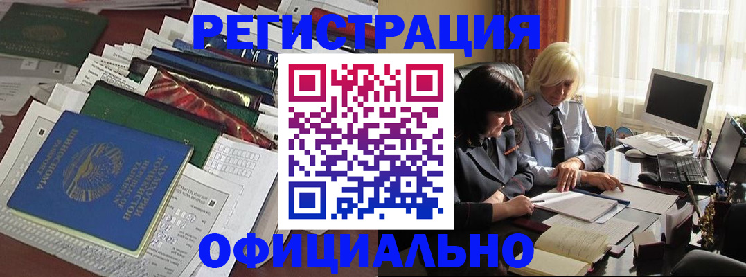 найти адрес прописки в Грозном
